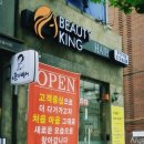끼헤어샾 - 동구 | 끼헤어샾