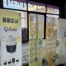 용용무인카페 네이버블로그