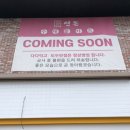 호텔더도두