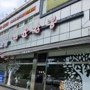카페아란다 | [양주옥정, 양주덕정맛집]중식이 생각날 때는 바로 윤짬뽕 후식은 카페아란다