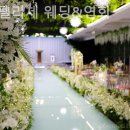 신한펠리체 웨딩 & 연회 이미지