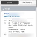 언니네샵