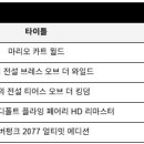 (주)한국메트로미디어테크놀러지 이미지
