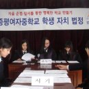 증평여자중학교 이미지