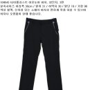 남자 브랜드 바지 31 32인치 / 청바지 면바지 아웃도어 리바이스 게스 이미지