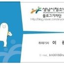 영성중학교 내 네이버블로그