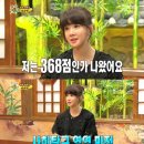 황금어장PC방 이미지