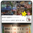 등대지기꼼장어 이미지