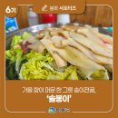 내성천1길 네이버블로그
