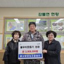 흙사랑영농조합법인 티스토리