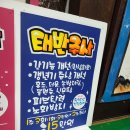 디자인홍조 | 태반주사 POP 제작｜병원 예쁜글씨POP 깔끔한 디자인 후기