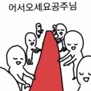 대어회집 이미지