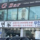 개성면가 이미지