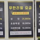 조개정육점파주 이미지
