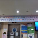 [기록] 대구 반야월역 진병원, 지산범물동 만족정형외과, 대구 으뜸병원. 어깨 진료 내돈내산.