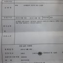 예사랑의원 이미지