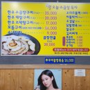 오늘소곱창묵자 이미지