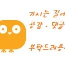 미니스톱 일곡점 | 일곡동 영어학원 뮤엠영어 학부모 참관 수업 진행 후기입니다.