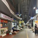 옥계고향왕족발 | 대구 와룡시장 맛집 6시내고향 맛집 "평화육남매왕족발 와룡점"