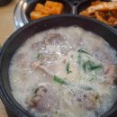 100 번 24 시순대돼지국밥 이미지