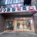 안정약국 | 곳간약국 리쥬부스터 내돈내산 후기 PDRN 크림 효과