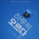 국어의맥 | [수능 국어] 하루씩 오르다 독서 실전 고등 국어 모의고사, 수능 문제집 리뷰