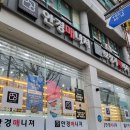 오렌즈전주아중점안경매니져보청기매니져 | 전주 아중리 친절하고 저렴한 안경점 렌즈 보청기 안경매니져