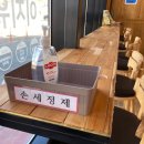 이지워시셀프빨래방세종집현점 | [세종/조치원] 셀프빨래방 '이지워시'에서 뽀송하게 빨래하고 왔어요!