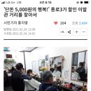 종로이발 - 미추홀구 경인북길357번길 7 | 종로이발