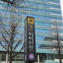 인덕3길-1 이미지