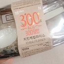 목포녹즙 | 목포다이어트 / 풀무원 잇슬림 후기