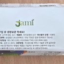 섬진축산 이미지