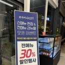 청주 브런치카페 카미나르137 에서 할로윈파티 하고 왔어요!!