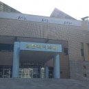 검단복지회관 수영장 이미지