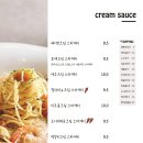 요리하는원숭이 | [내돈내산/식당/중곡동] 요리하는 원숭이 방문후기 새우알리오올리오파스타 로제리조또 고르곤졸라피자