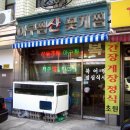 초원주유소 - 아산시 실옥로 67 | 초원주유소