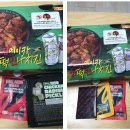 비비큐치킨청원