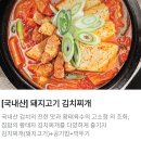 배달의민족 App 육수당 돼지고기 김치 찌개 공기밥 청양고추 깍두기 리뷰 이벤트 서비스 갈비만두 Review Event service 이미지