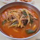 아침해칼국수