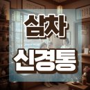 화리한의원 네이버블로그
