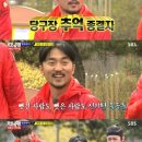 레이스 당구장 이미지