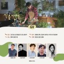 카페;온정