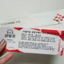 (S다이어리)(평일) 이미지