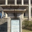 해성3급 부분정비 | 덕수궁 석조전 해설 예약하고 다녀온 후기, 엄마와 함께한 대한제국역사관 투어