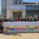 상교동주민센터 이미지