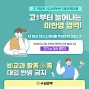 칸트수학교습소 네이버블로그