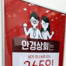 안경상회 마곡점 네이버블로그
