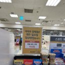 (주)이마트 제천점 이미지