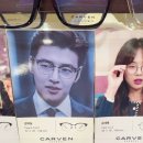 스카이안경마트 이미지