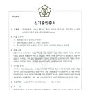웅진고분자(주)